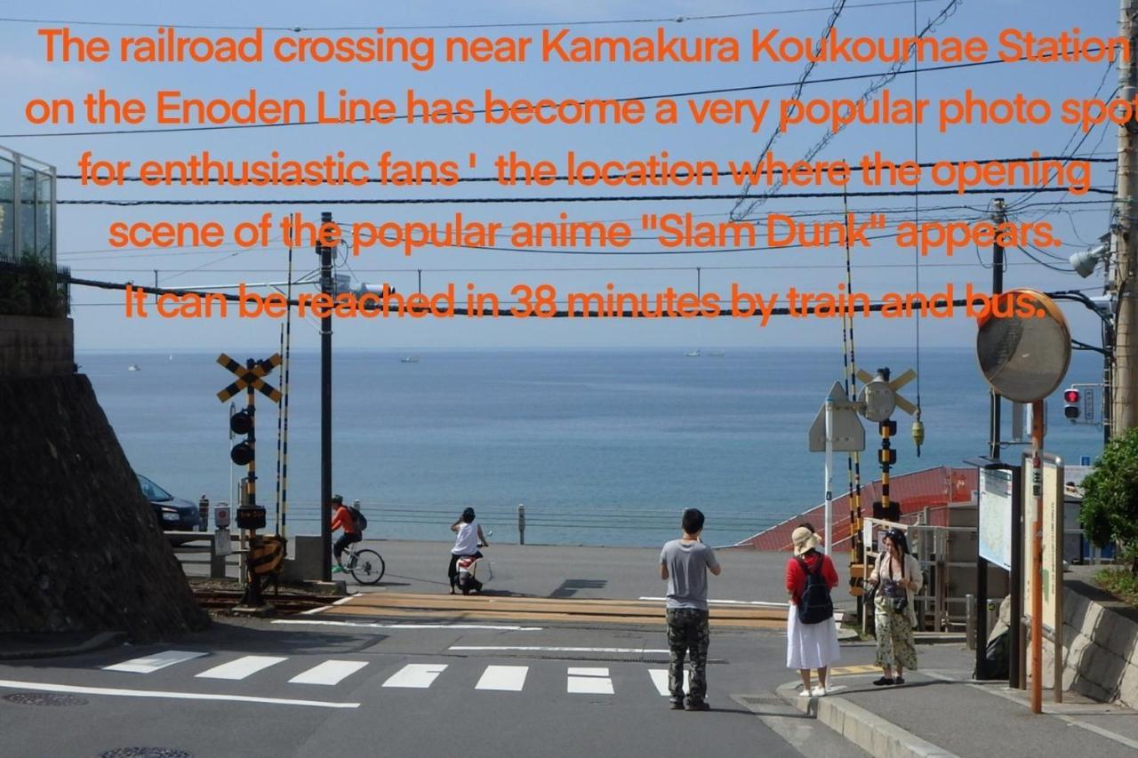 平野邸 Hayama Hotel ภายนอก รูปภาพ