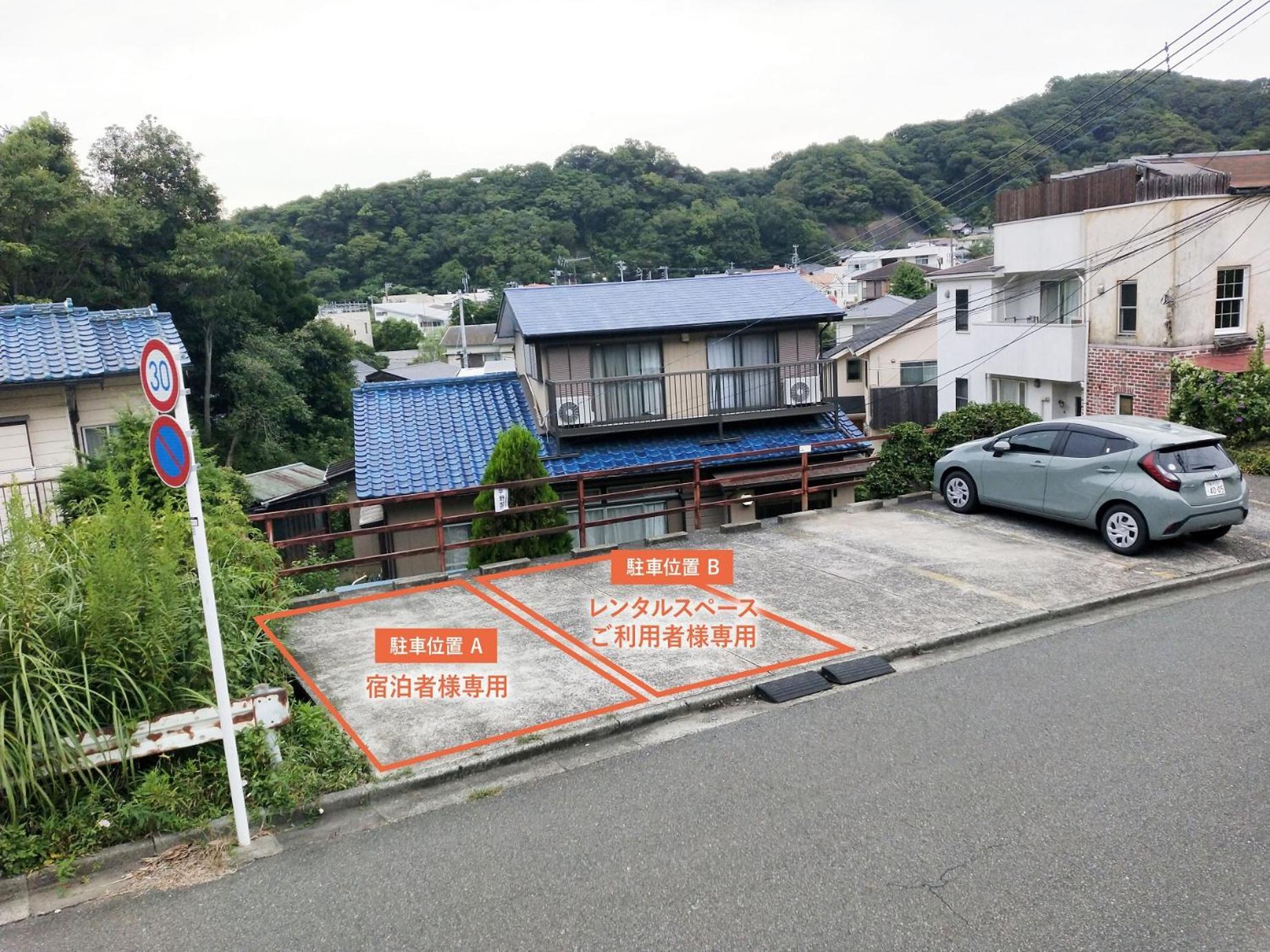 平野邸 Hayama Hotel ภายนอก รูปภาพ
